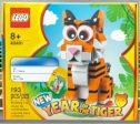 Year of the Tiger, 40491 Online Sale