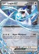 Lugia ex (082 131) [Scarlet & Violet: Prismatic Evolutions] on Sale